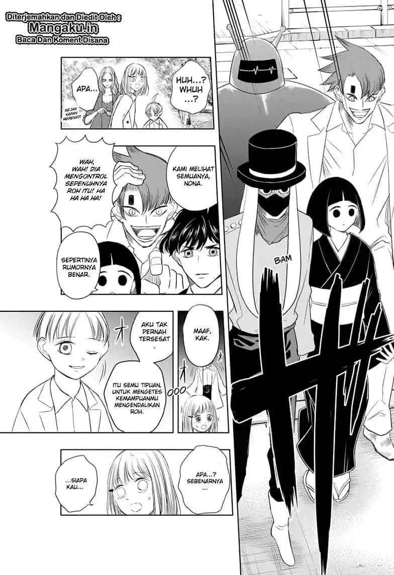 Mitama Secureity Chapter 17 - halaman 12