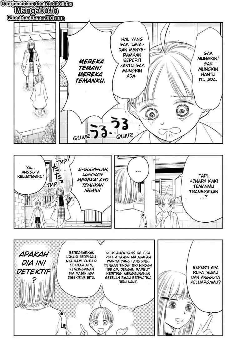 Mitama Secureity Chapter 17 - halaman 7