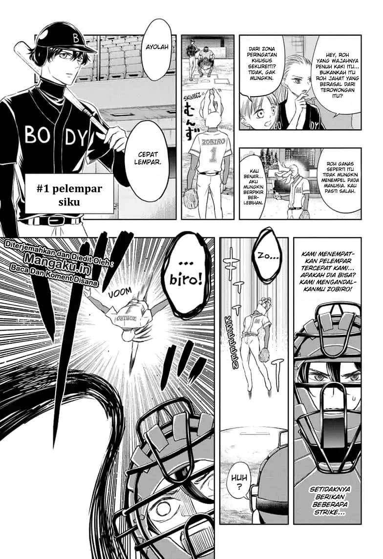 Mitama Secureity Chapter 18 - halaman 10