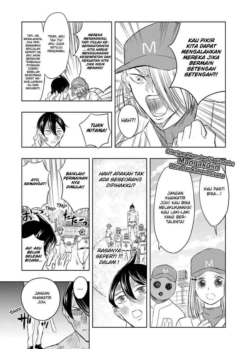 Mitama Secureity Chapter 18 - halaman 14