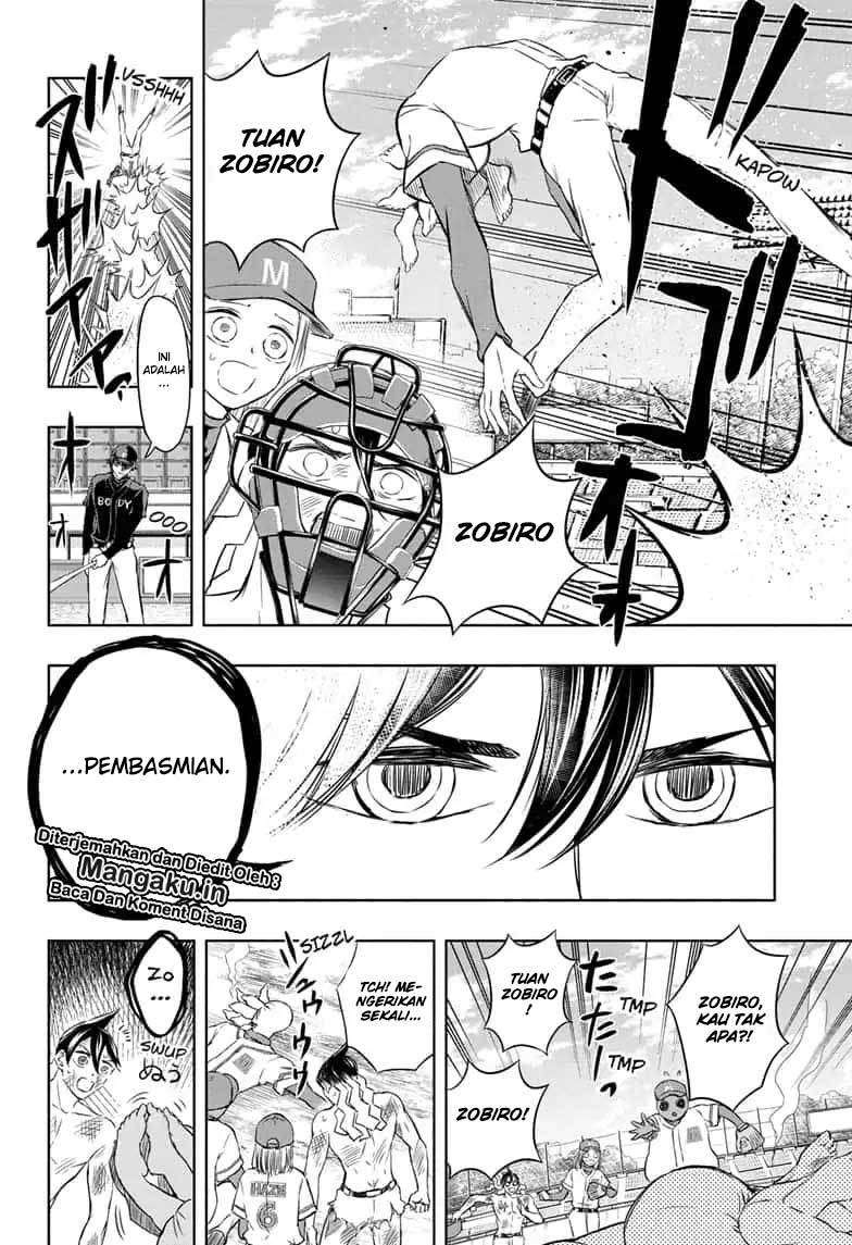 Mitama Secureity Chapter 18 - halaman 17