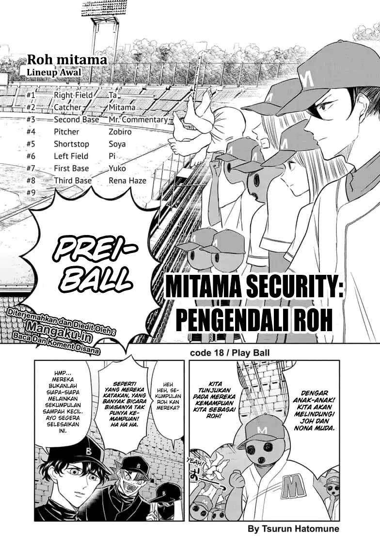 Mitama Secureity Chapter 18 - halaman 3