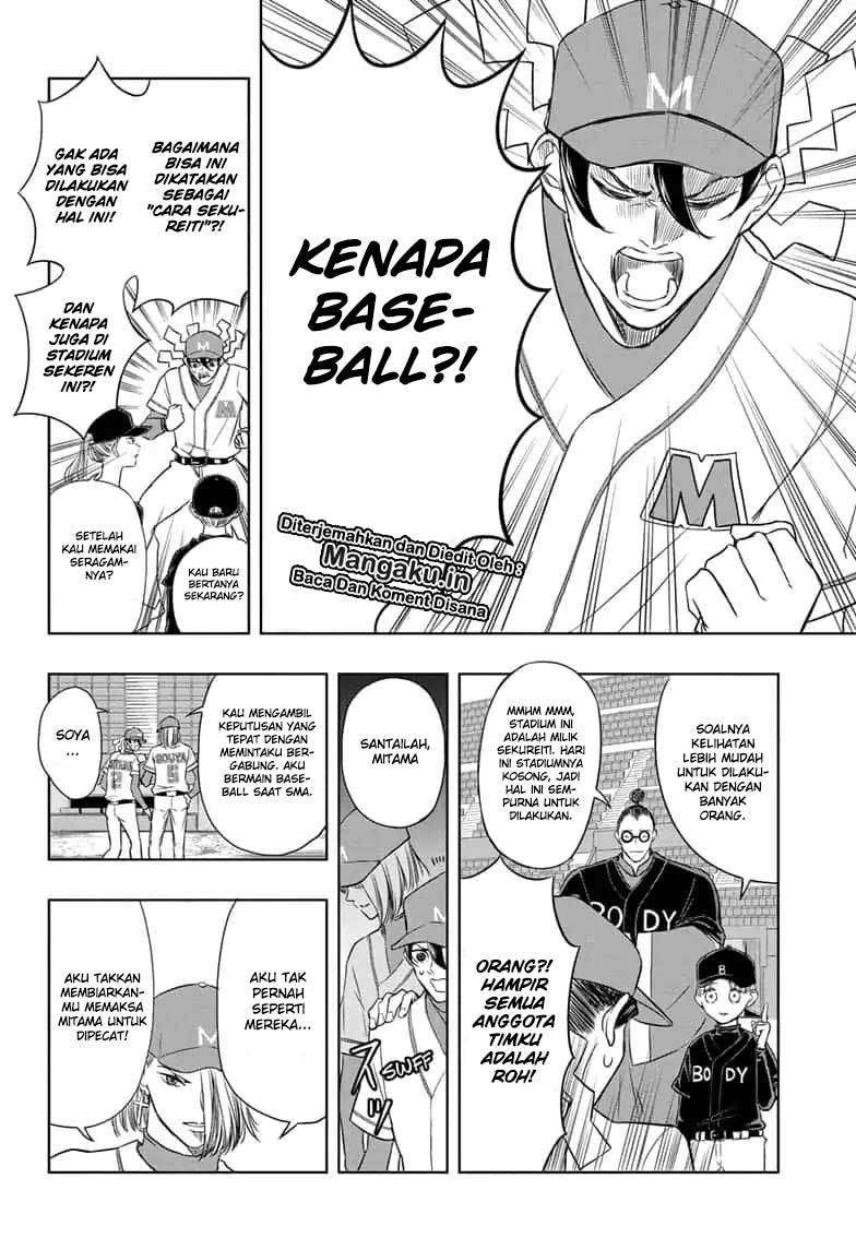 Mitama Secureity Chapter 18 - halaman 5