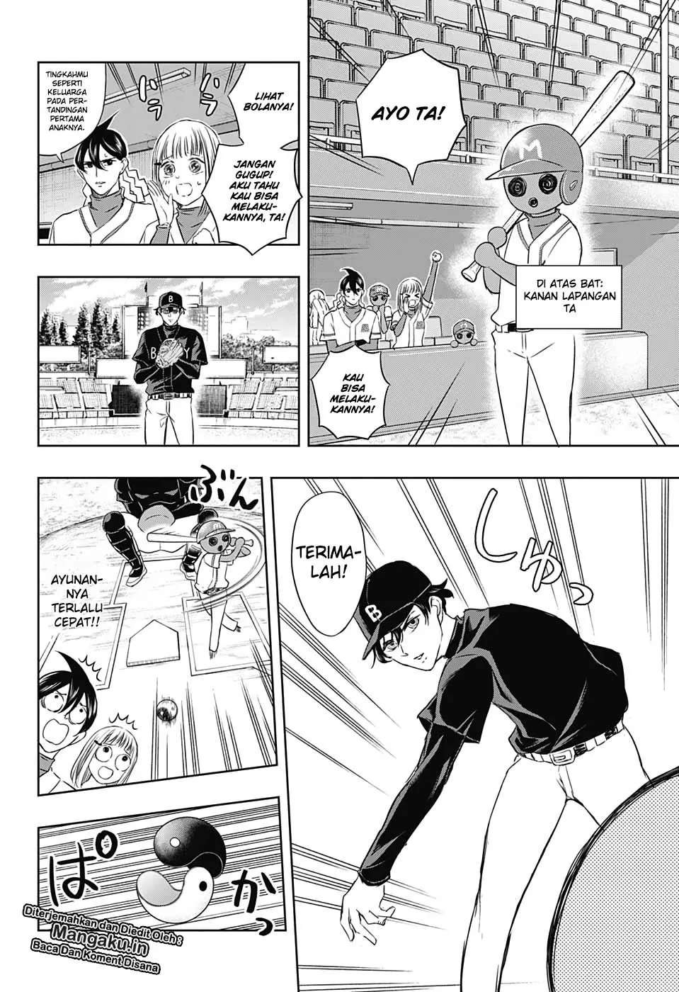 Mitama Secureity Chapter 19 - halaman 17