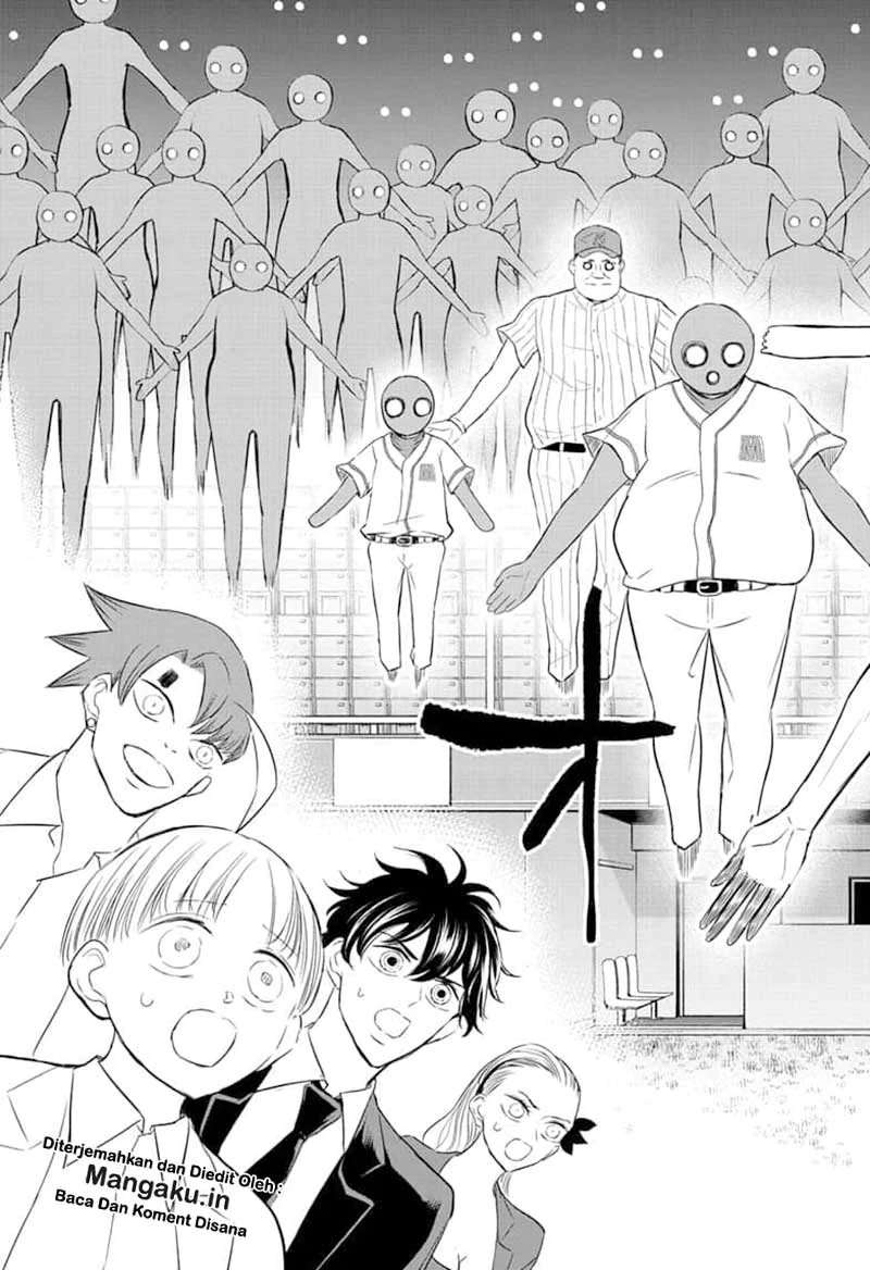 Mitama Secureity Chapter 20 - halaman 14
