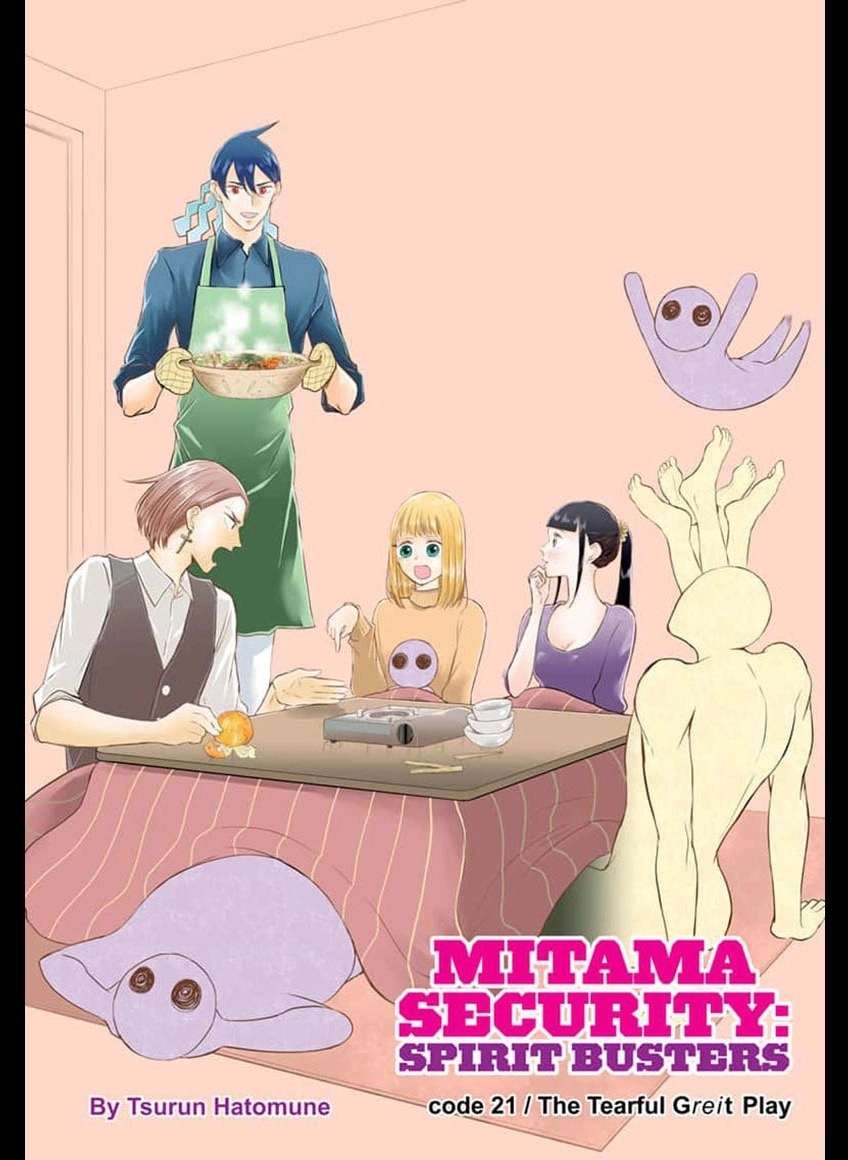 Mitama Secureity Chapter 21 - halaman 2