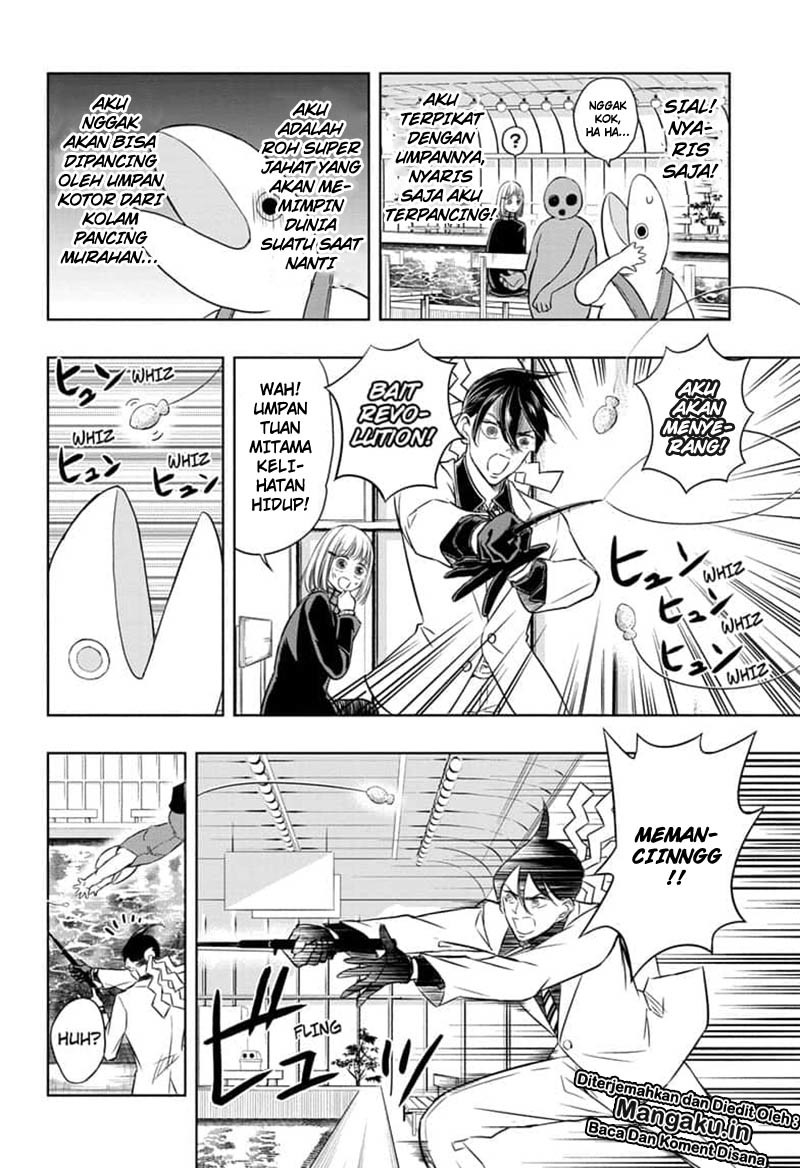 Mitama Secureity Chapter 24 - halaman 11