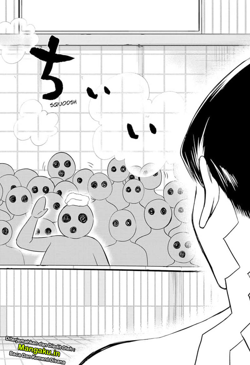 Mitama Secureity Chapter 25 - halaman 14