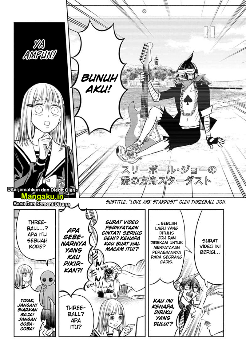 Mitama Secureity Chapter 28 - halaman 14