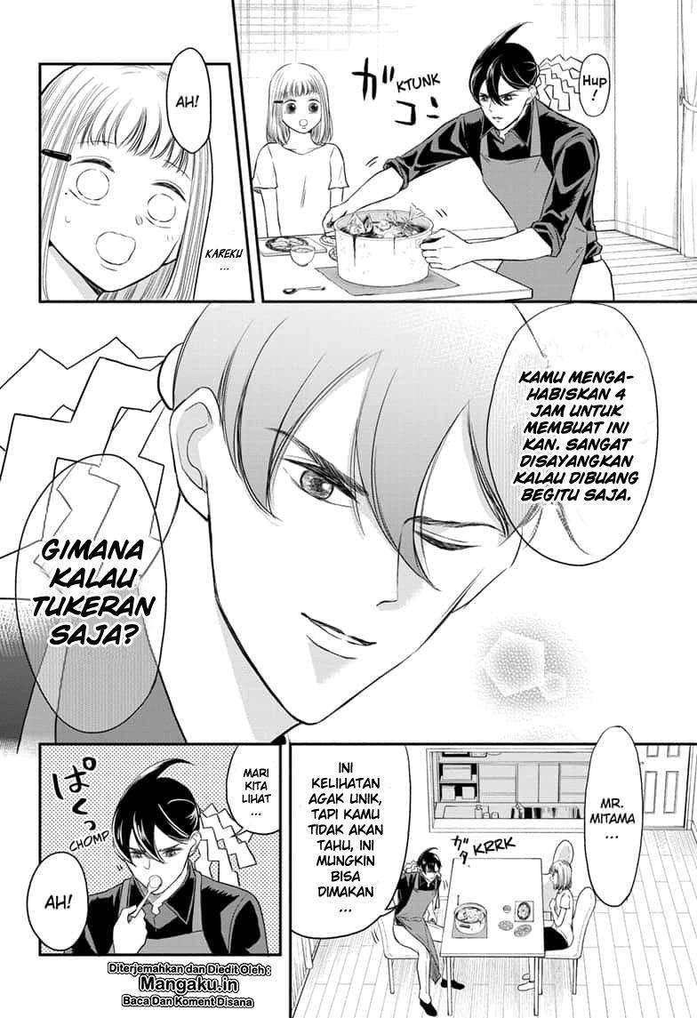 Mitama Secureity Chapter 3 - halaman 17