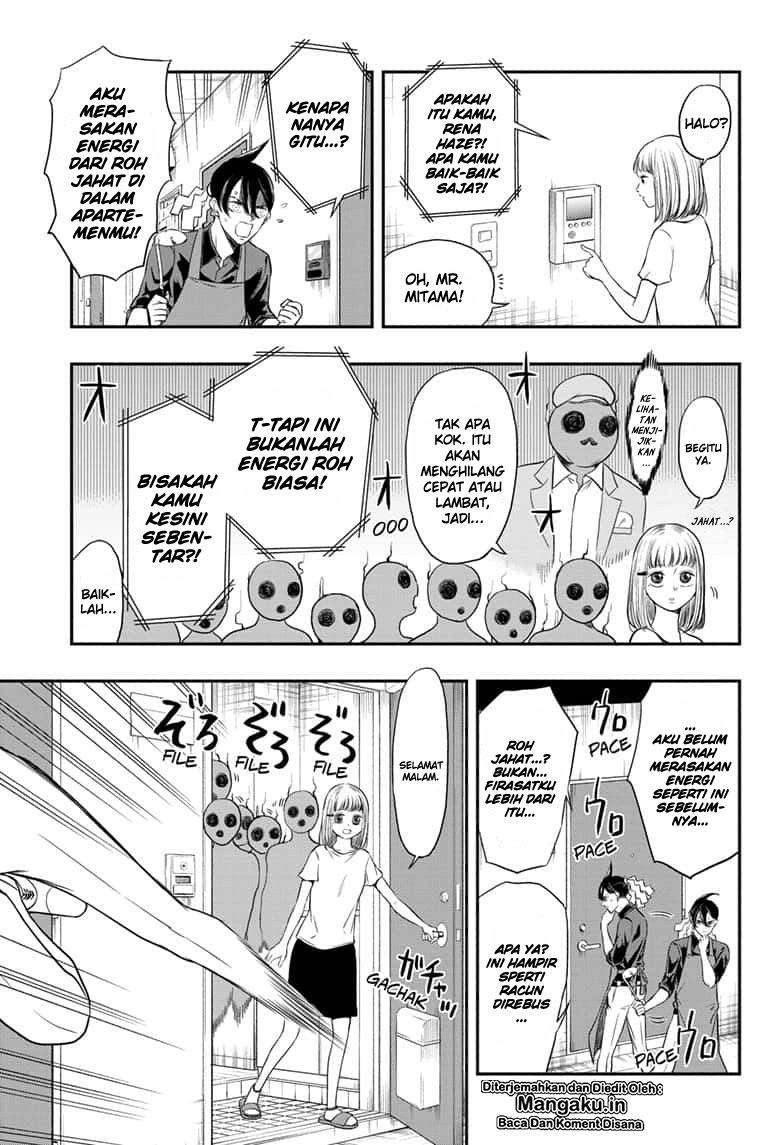 Mitama Secureity Chapter 3 - halaman 4