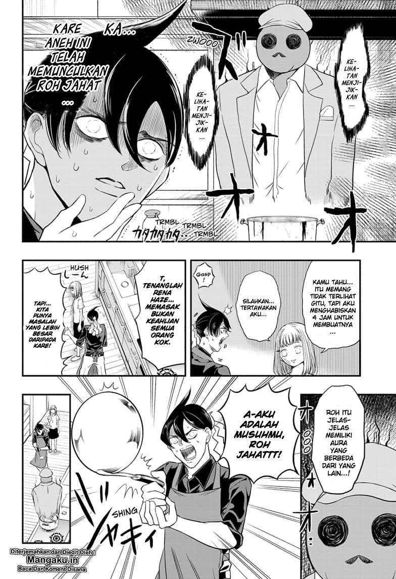 Mitama Secureity Chapter 3 - halaman 7