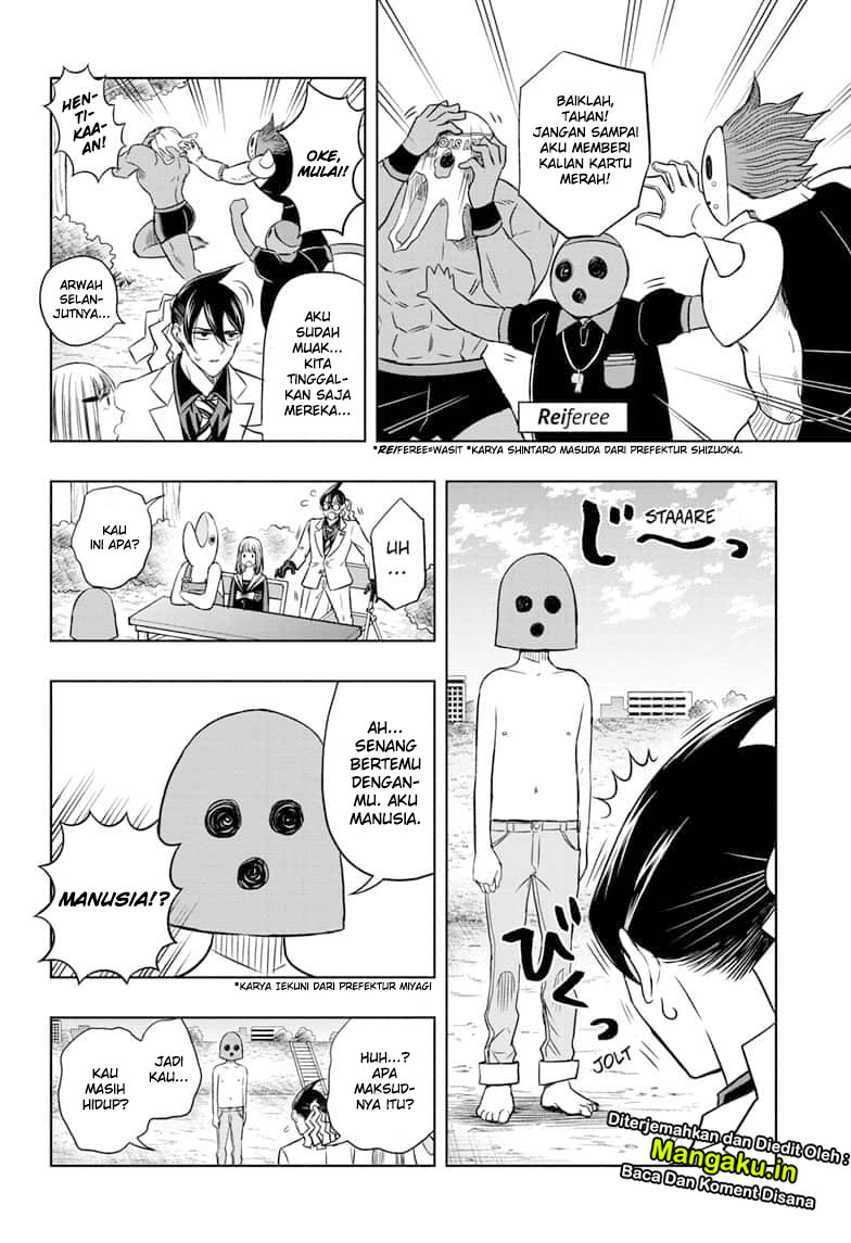 Mitama Secureity Chapter 31 - halaman 12