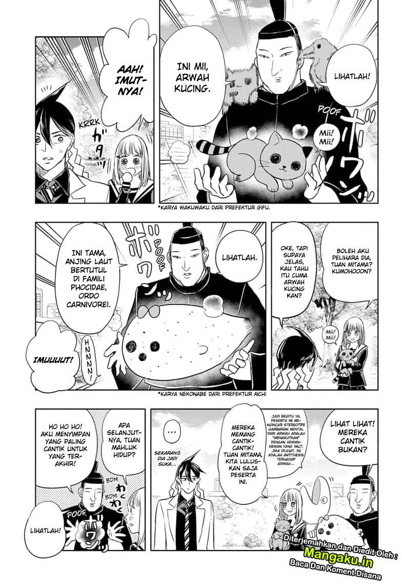Mitama Secureity Chapter 31 - halaman 17