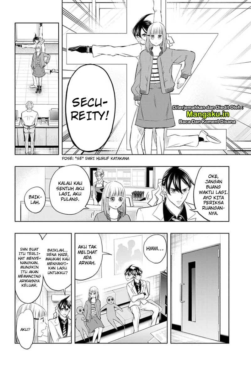 Mitama Secureity Chapter 33 - halaman 5