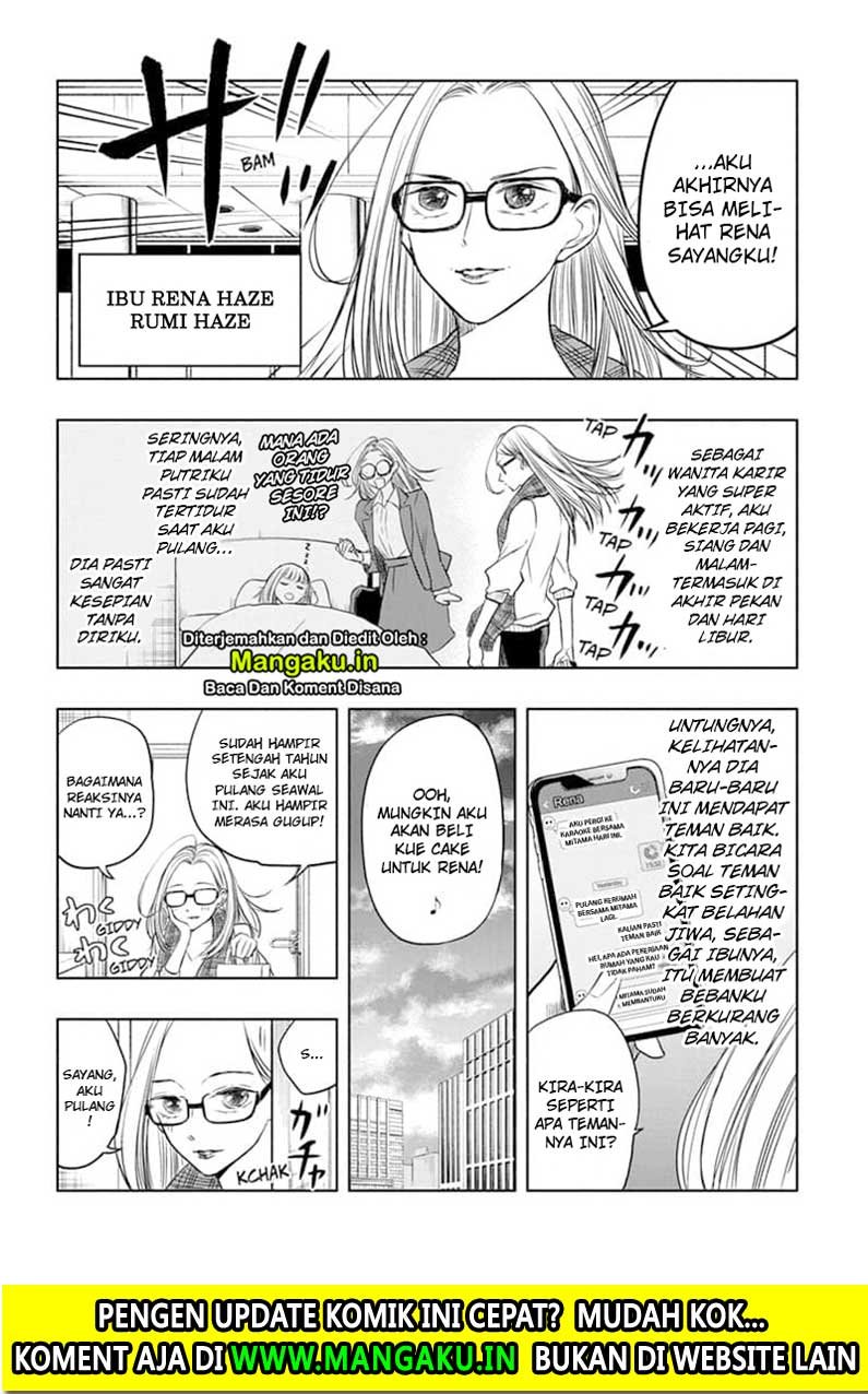 Mitama Secureity Chapter 34 - halaman 3