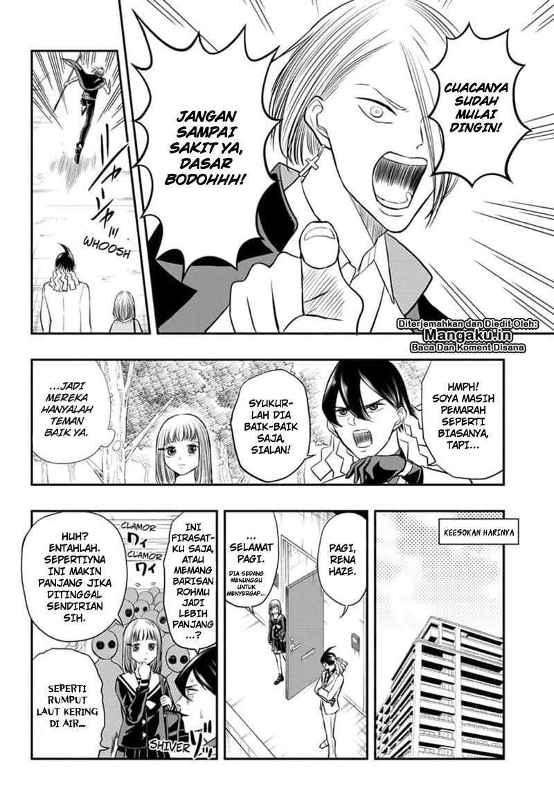 Mitama Secureity Chapter 4 - halaman 17
