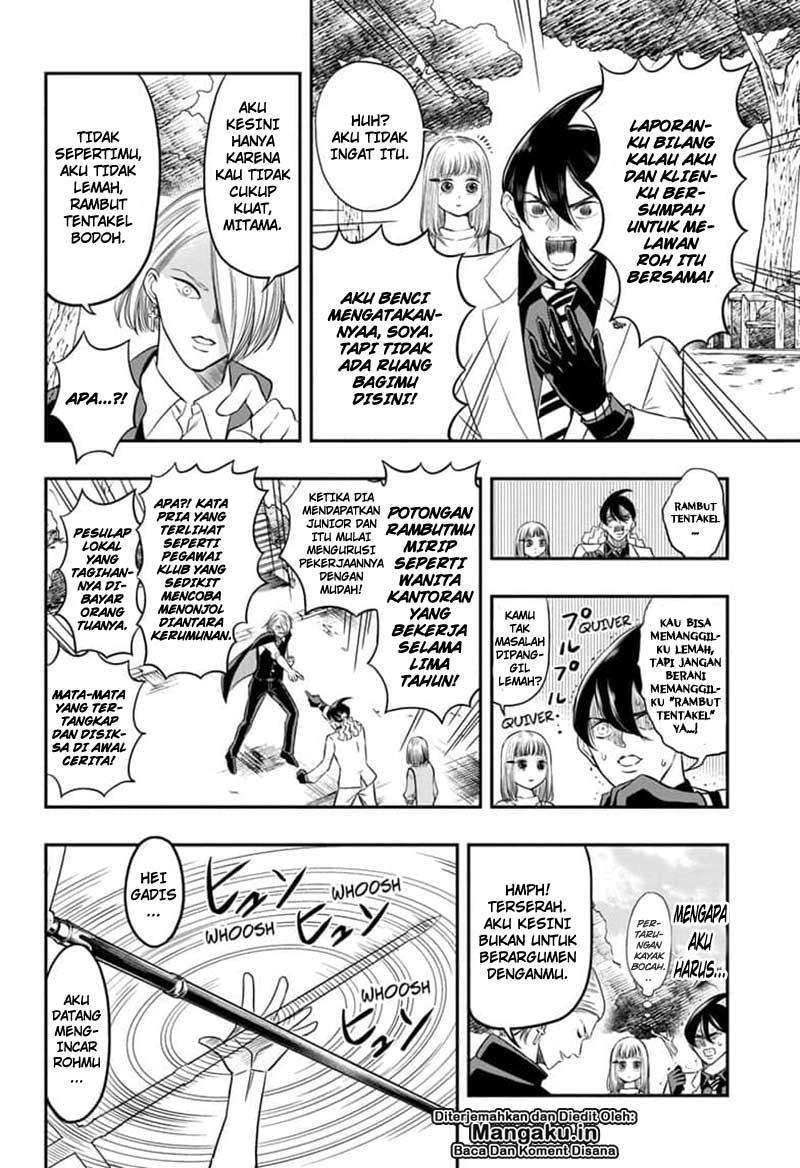 Mitama Secureity Chapter 4 - halaman 5