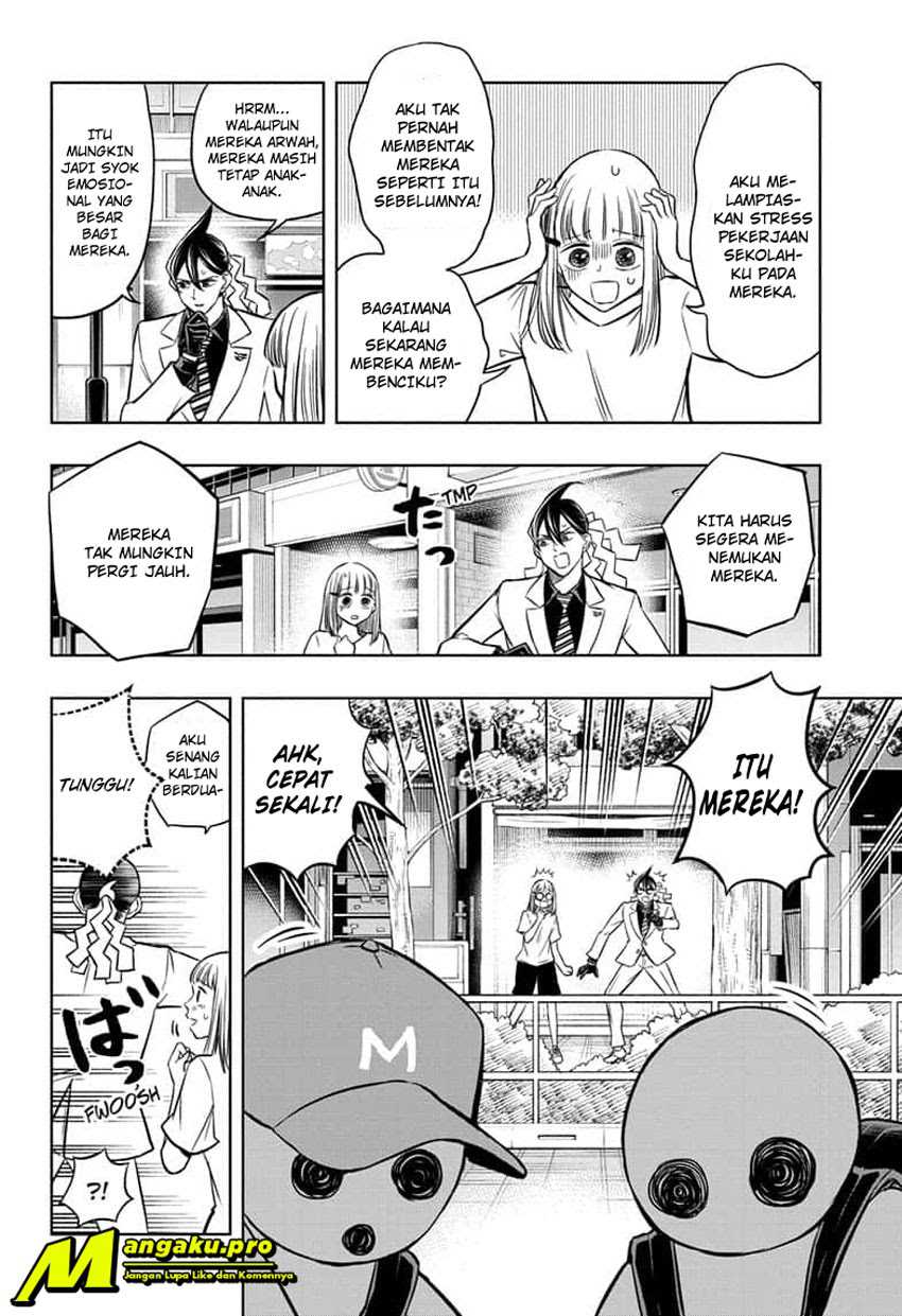 Mitama Secureity Chapter 46 - halaman 7