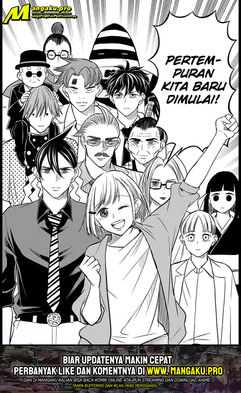 Mitama Secureity Chapter 47 - halaman 17