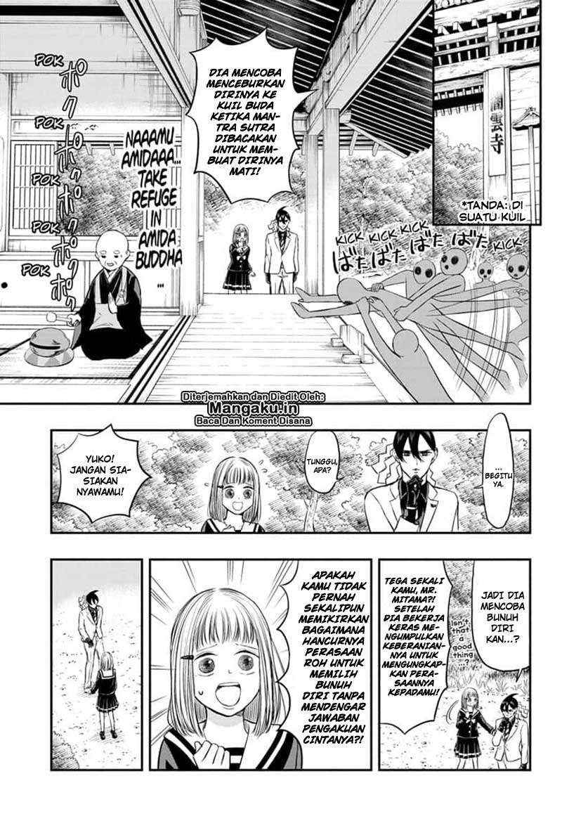 Mitama Secureity Chapter 5 - halaman 12