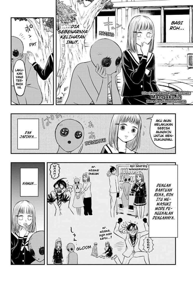 Mitama Secureity Chapter 5 - halaman 7