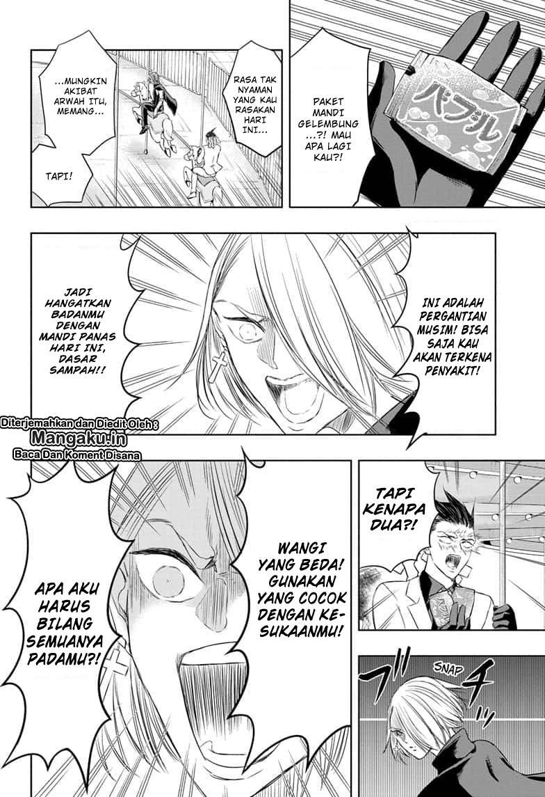 Mitama Secureity Chapter 8 - halaman 15