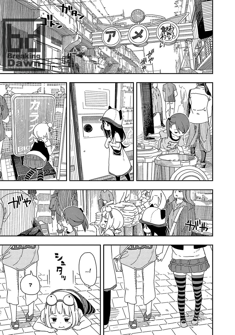 Mitsuboshi Colors Chapter 1 - halaman 11