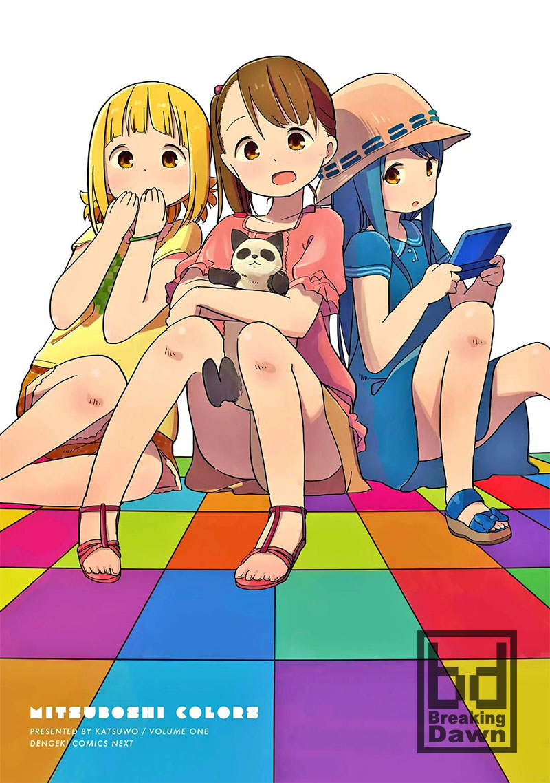 Mitsuboshi Colors Chapter 1 - halaman 3