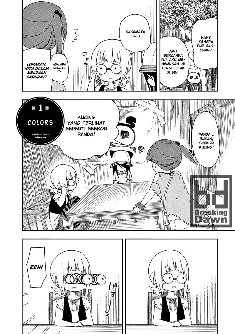 Mitsuboshi Colors Chapter 1 - halaman 6