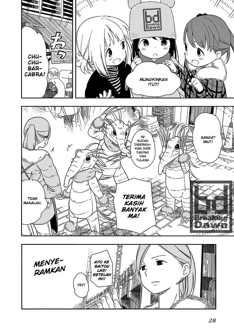 Mitsuboshi Colors Chapter 2 - halaman 13