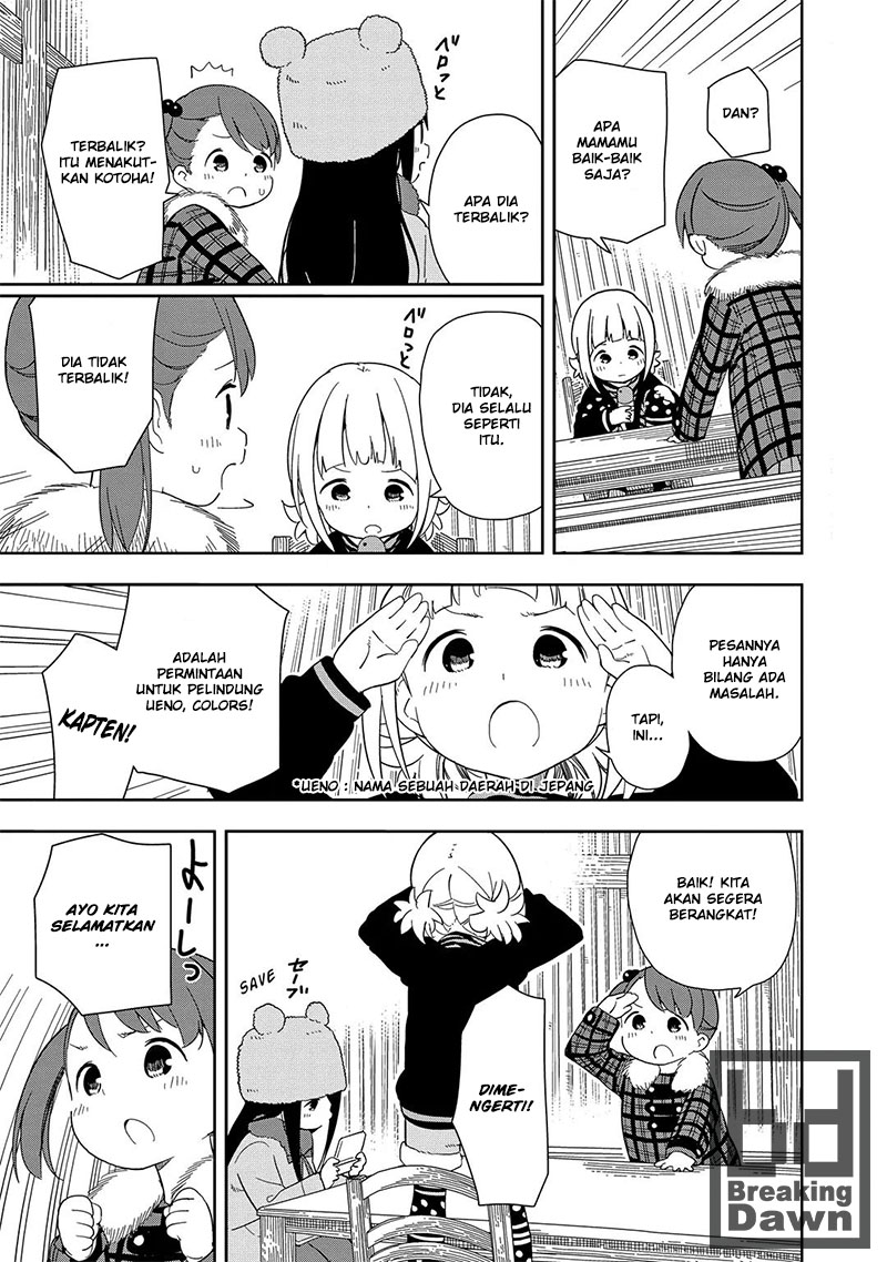 Mitsuboshi Colors Chapter 2 - halaman 4