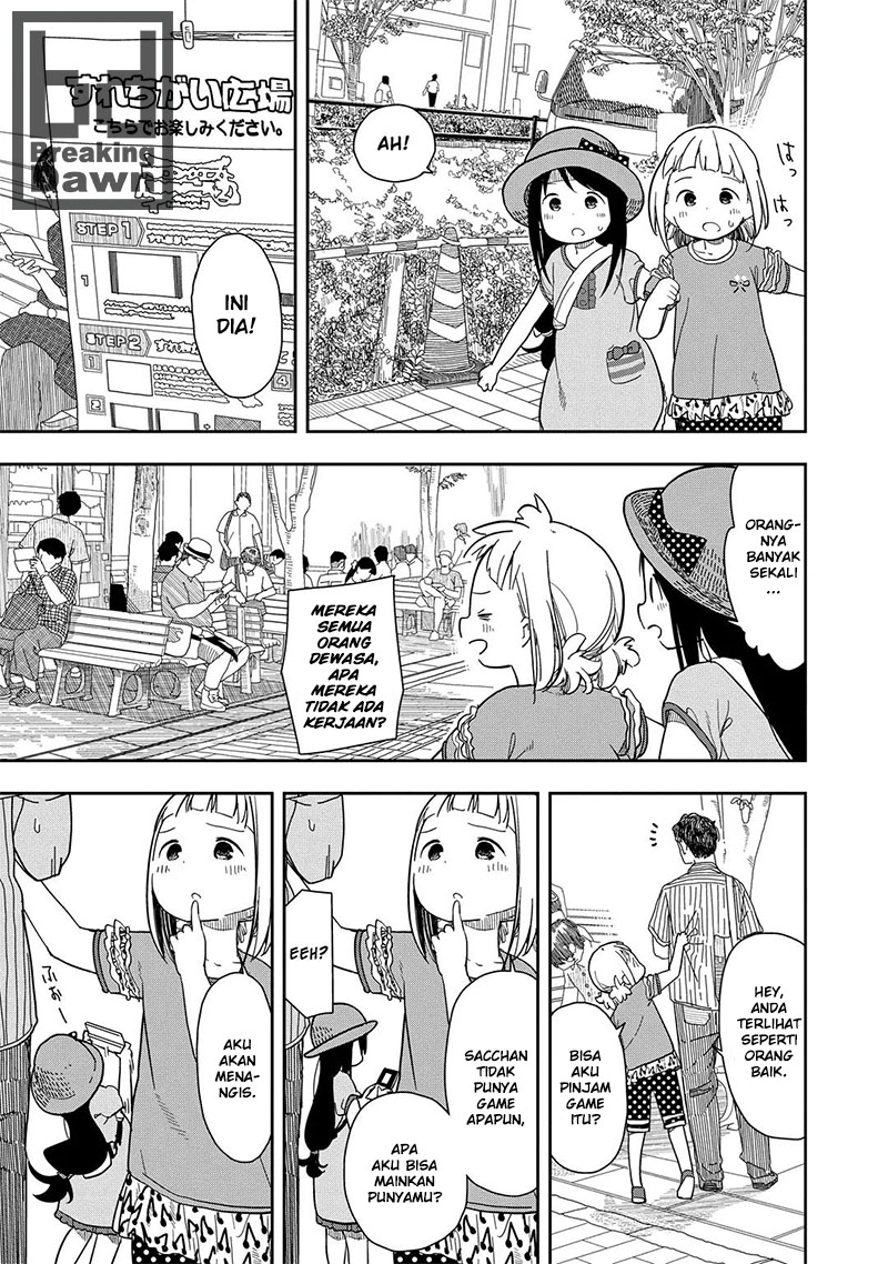 Mitsuboshi Colors Chapter 4 - halaman 12