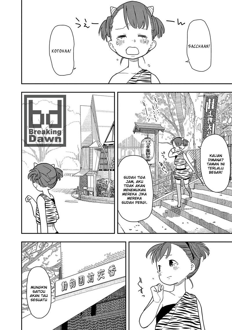 Mitsuboshi Colors Chapter 4 - halaman 13