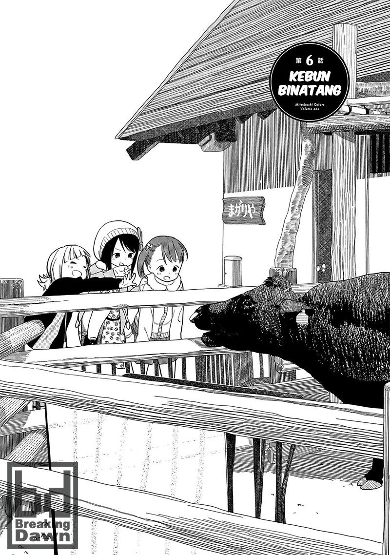 Mitsuboshi Colors Chapter 6 - halaman 3