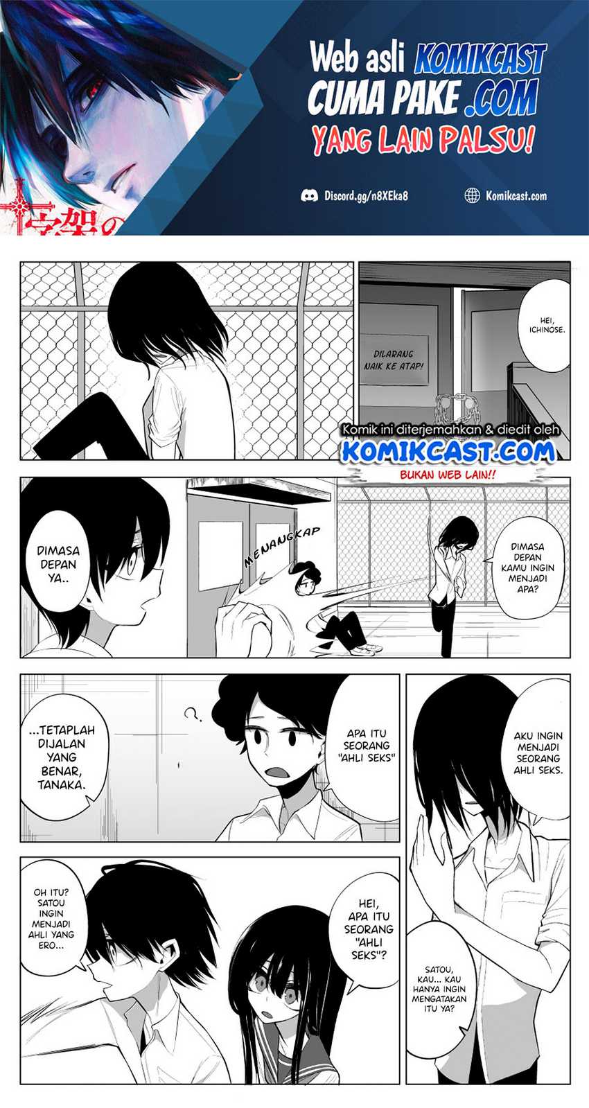 Mitsuishi-San Is Being Weird This Year Chapter 17 - halaman 2