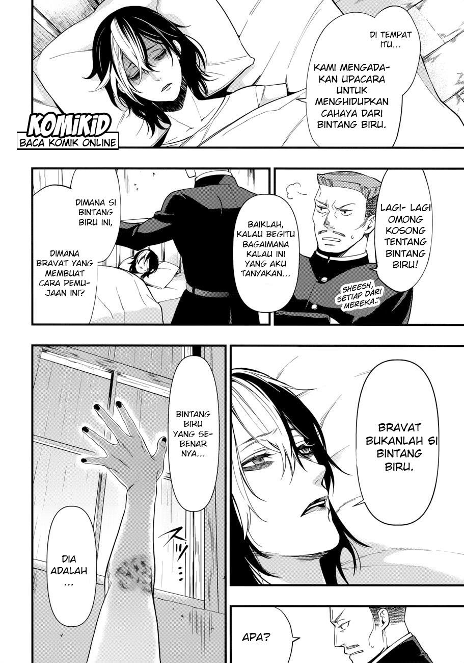 Mitsuishi-San Is Being Weird This Year Chapter 24 - halaman 14