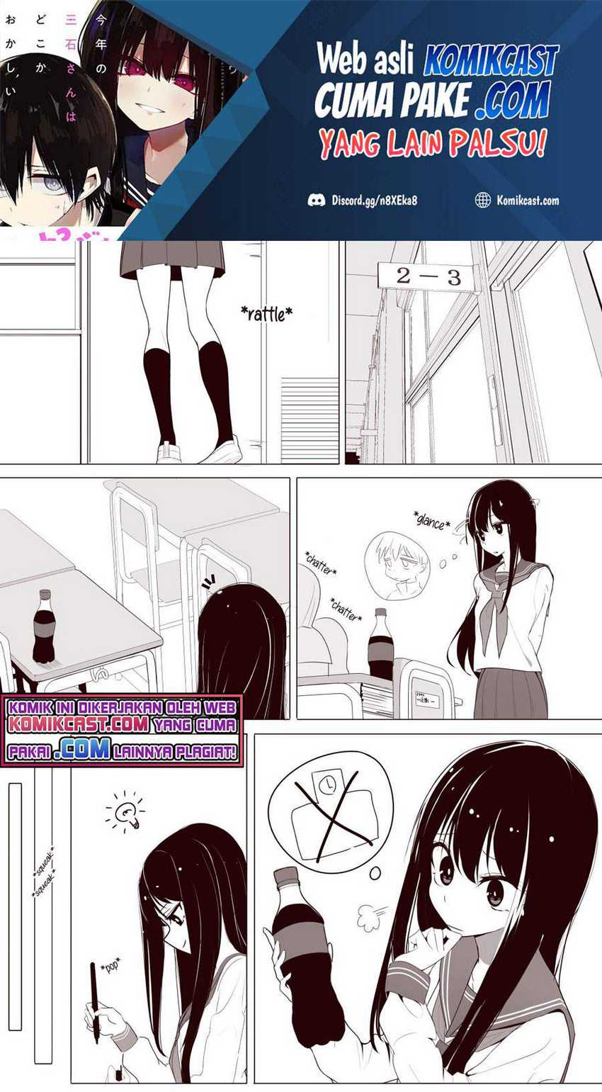 Mitsuishi-San Is Being Weird This Year Chapter 4 - halaman 2