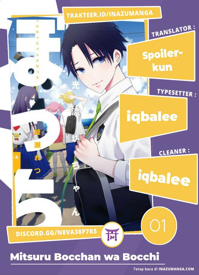Mitsuru Bocchan wa Bocchi Chapter 1 - halaman 1