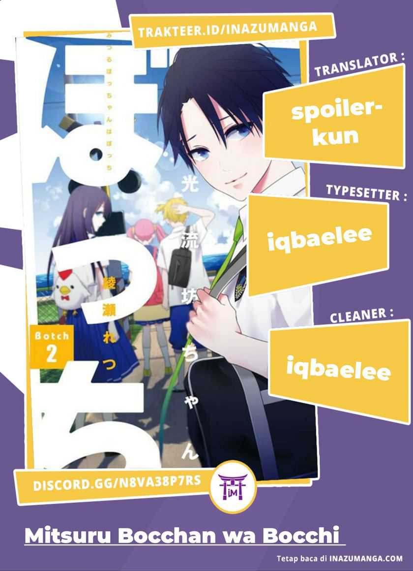 Mitsuru Bocchan wa Bocchi Chapter 2 - halaman 1
