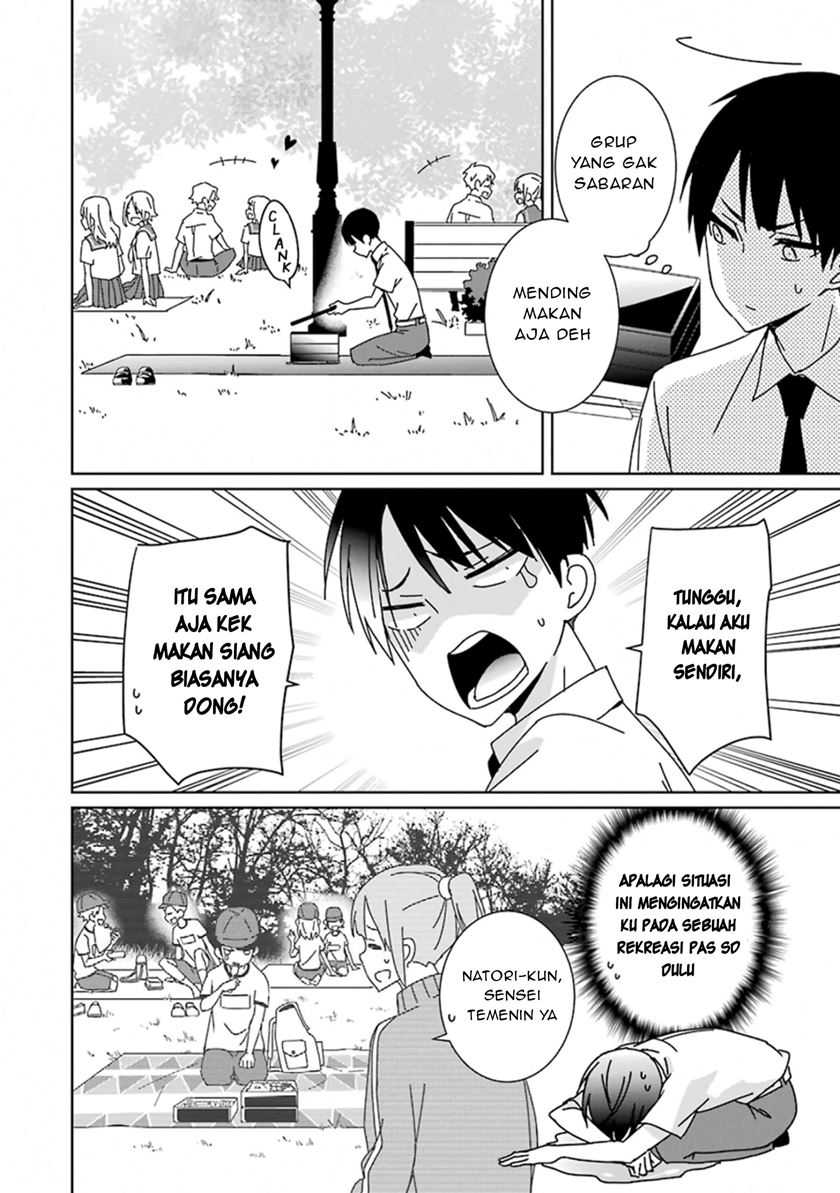 Mitsuru Bocchan wa Bocchi Chapter 2 - halaman 19