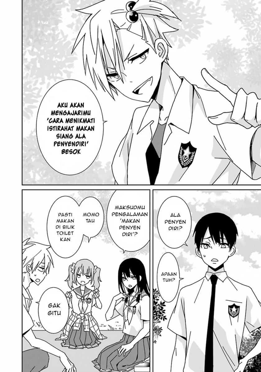Mitsuru Bocchan wa Bocchi Chapter 2 - halaman 27
