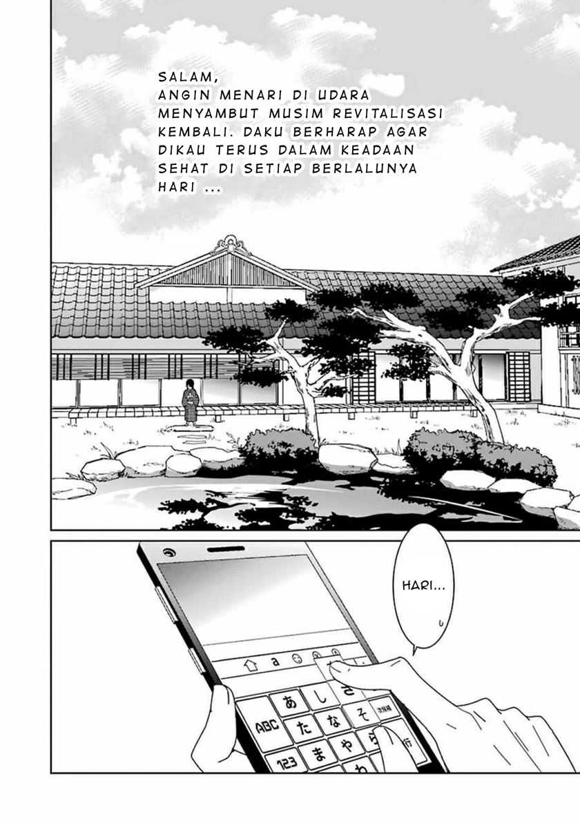 Mitsuru Bocchan wa Bocchi Chapter 2 - halaman 3