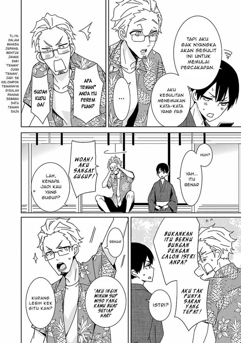 Mitsuru Bocchan wa Bocchi Chapter 2 - halaman 5