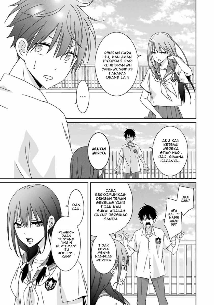 Mitsuru Bocchan wa Bocchi Chapter 6 - halaman 19