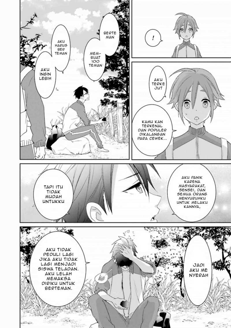 Mitsuru Bocchan wa Bocchi Chapter 7 - halaman 13