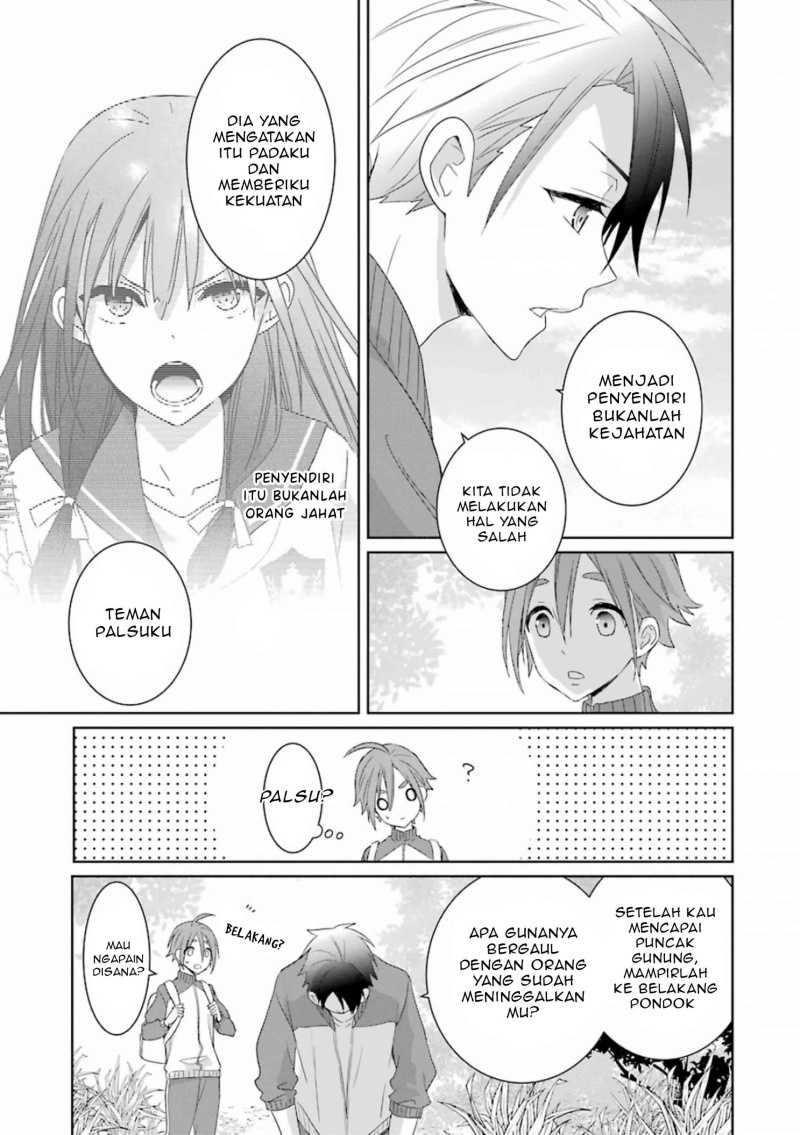 Mitsuru Bocchan wa Bocchi Chapter 7 - halaman 16