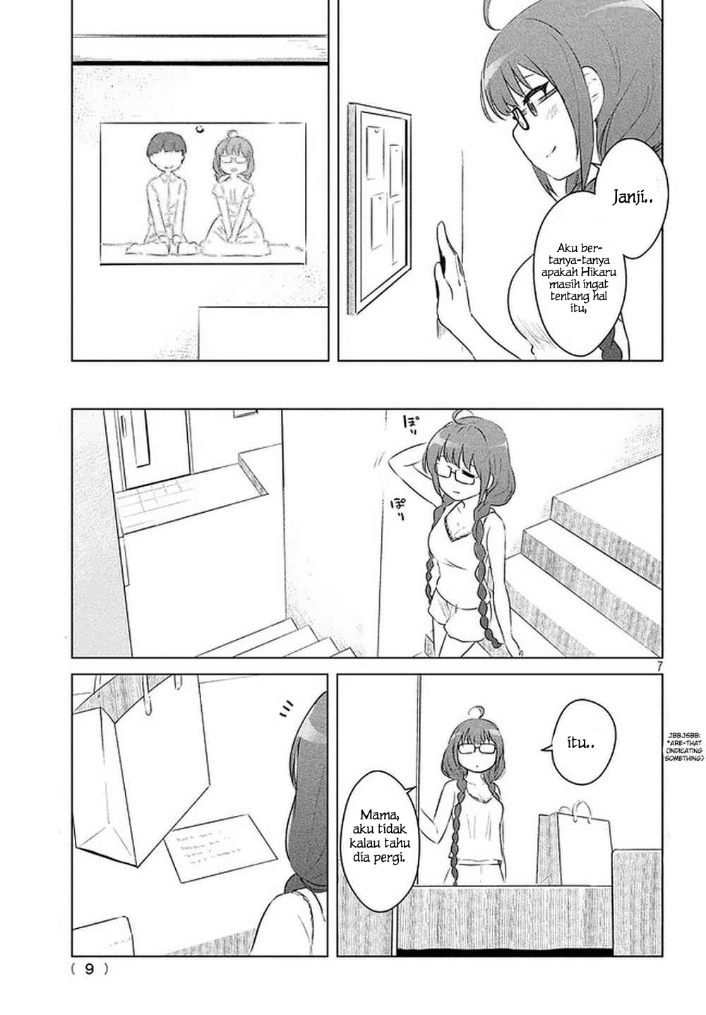 Miyamoto Sakura ga Kawaii dake no Shousetsu no Manga. Chapter 1 - halaman 6