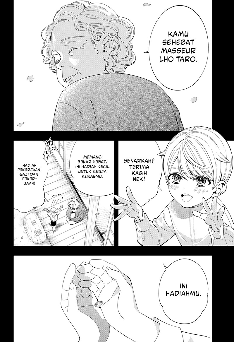 Miyaou Tarou ga Neko wo Kau Nante Chapter 1 - halaman 14