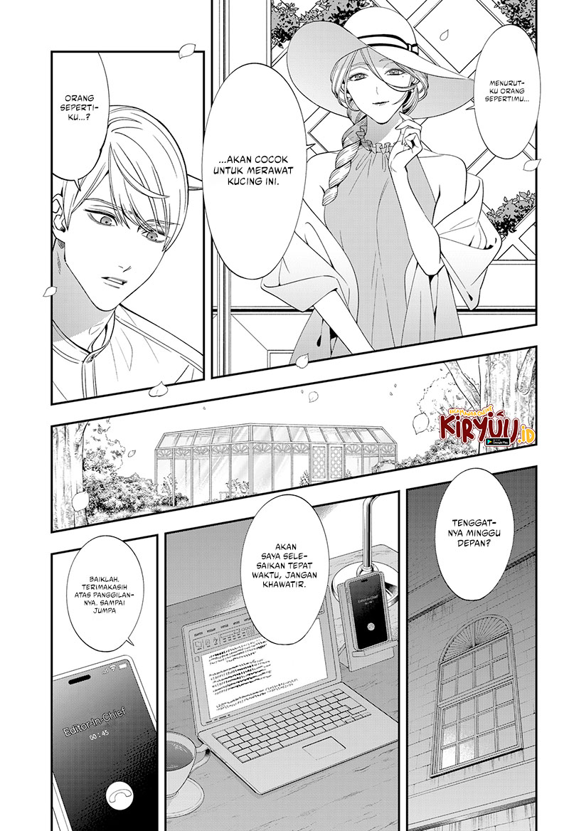 Miyaou Tarou ga Neko wo Kau Nante Chapter 1 - halaman 17